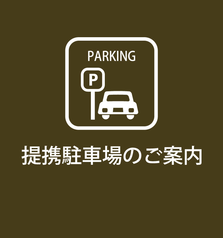 ヒロロ（HIRORO）弘前駅前ショッピングモール＆公共施設