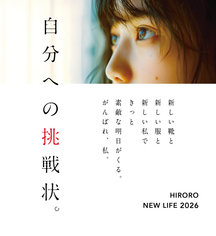 ヒロロ（HIRORO）弘前駅前ショッピングモール＆公共施設