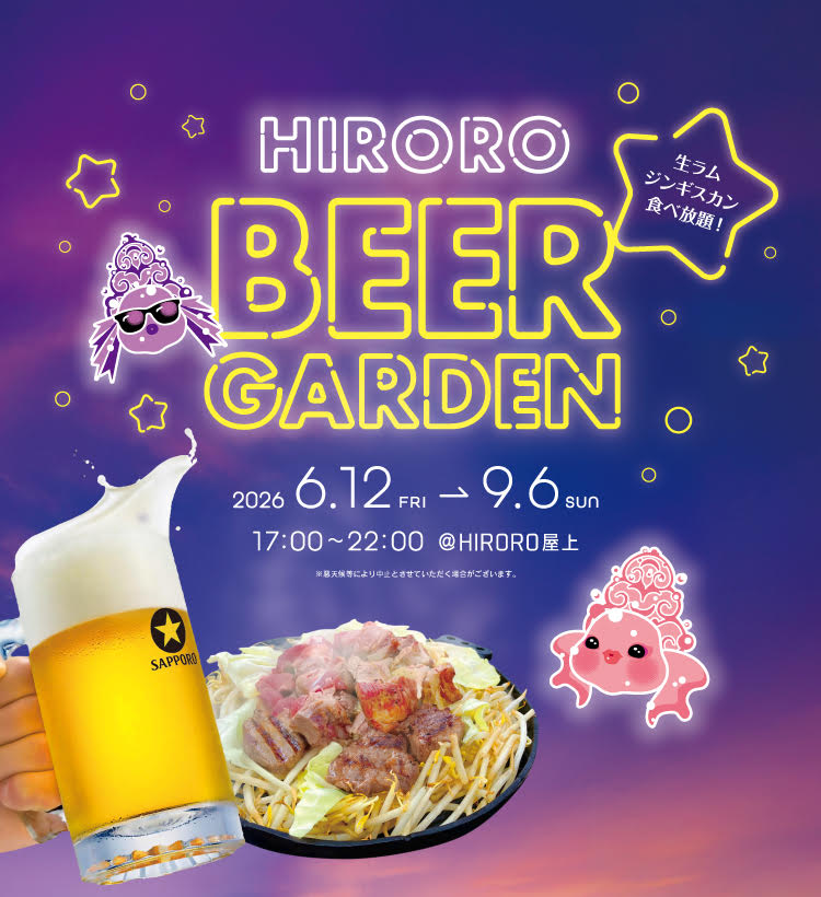 ヒロロ（HIRORO）弘前駅前ショッピングモール＆公共施設