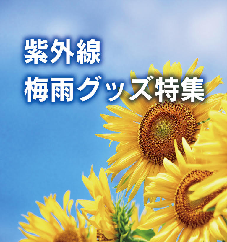 ヒロロ（HIRORO）弘前駅前ショッピングモール＆公共施設