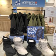 スペイ