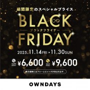 Black Friday 1200x1200.jpg