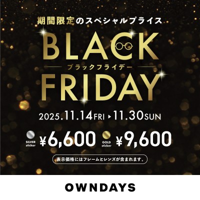 Black Friday 1200x1200.jpg