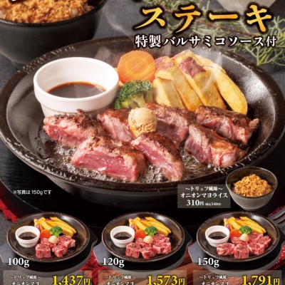 2511_A4フィレステーキ_フードコート (1) (大).jpg