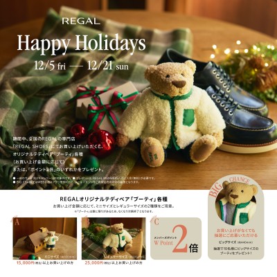 REGAL_happy holidays_HP_1080_high.jpg