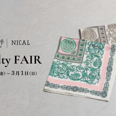 卑弥呼・NICAL- ノベルティフェア①