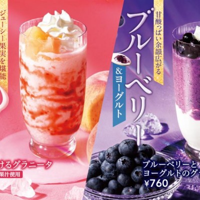 5月白桃_ヤエチカ.jpg