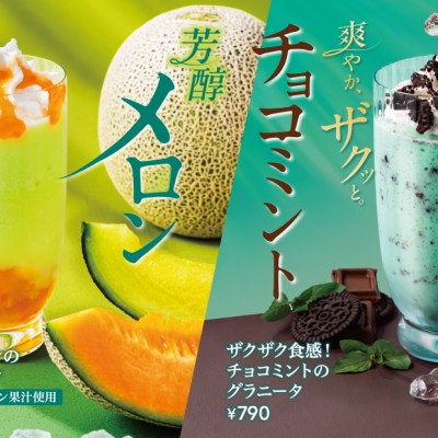 6月メロン_ヤエチカ.jpg