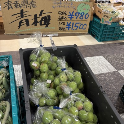 青梅.jpg