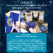 名称未設定のデザイン (2).jpg