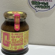IMG_0384.jpeg