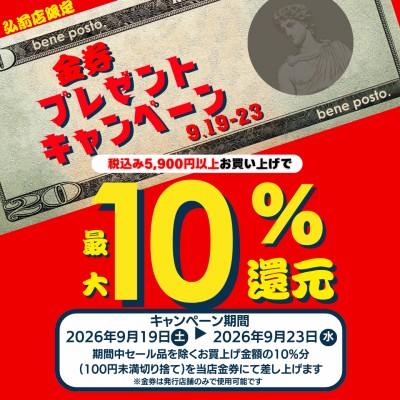 弘前用LINE、インスタ用.png