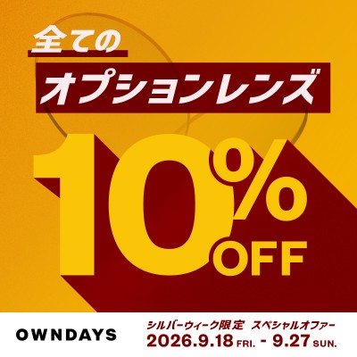 サンプル①