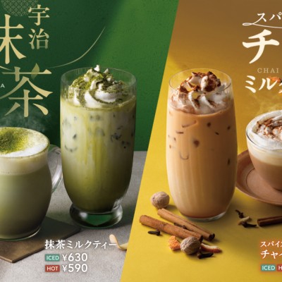 10月抹茶_ヤエチカ.jpg