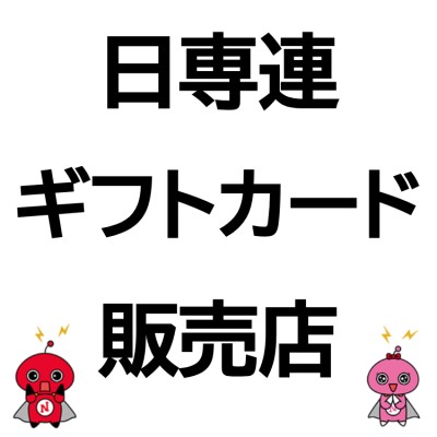 sale.png